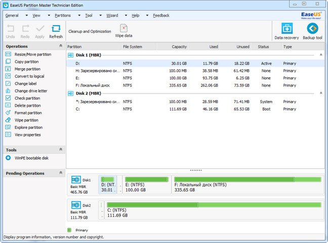 EASEUS Partition Master 11 Full Version