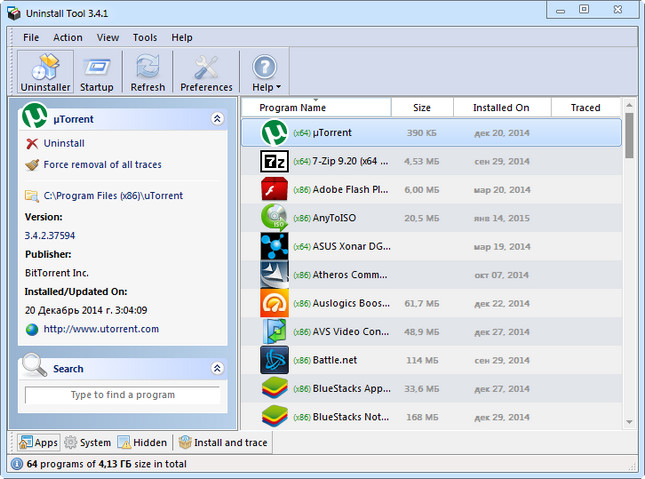 Uninstall Tool Full Version Crack